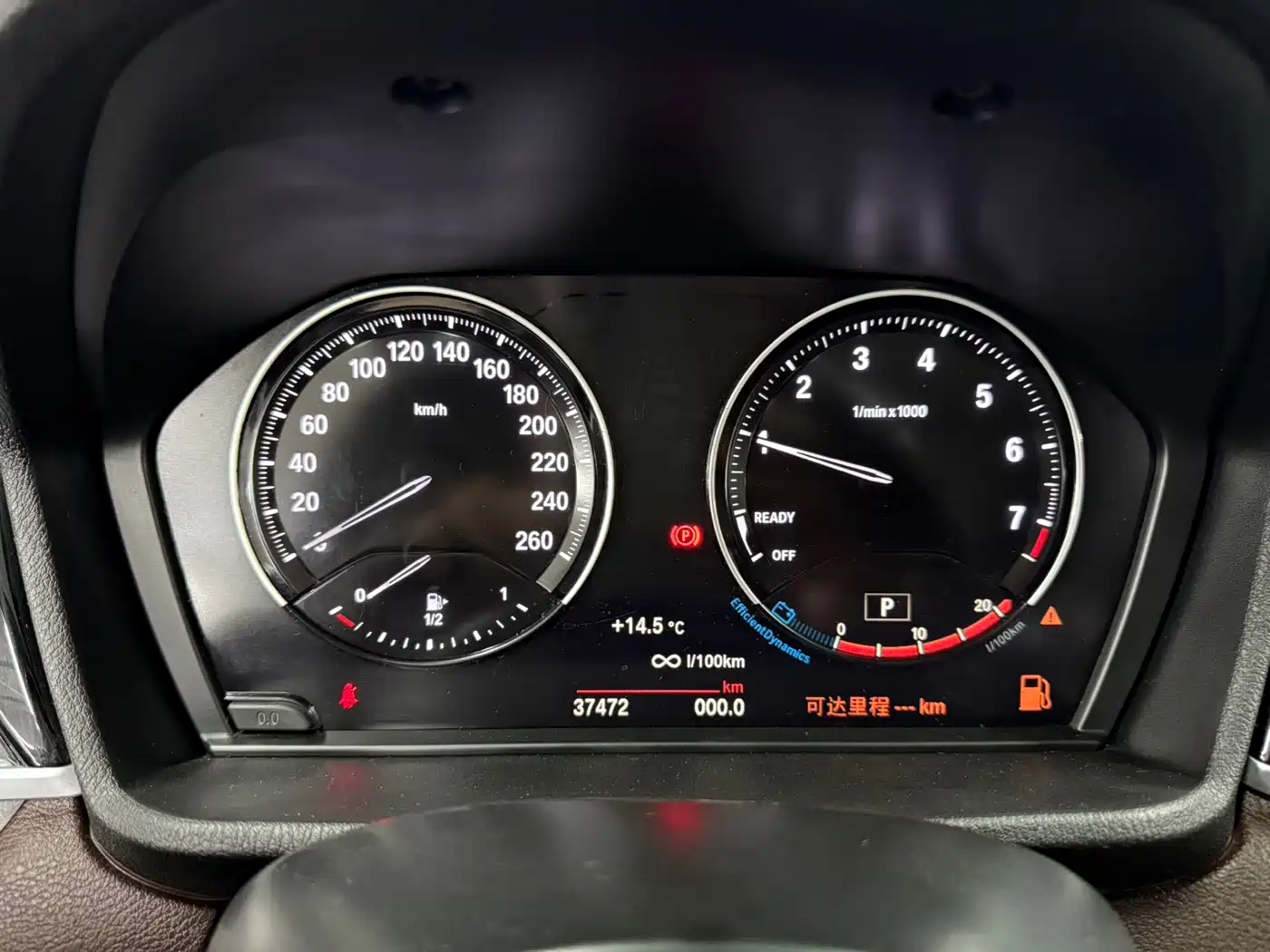 BMW X1 2022 sDrive20Li Premium фото 8