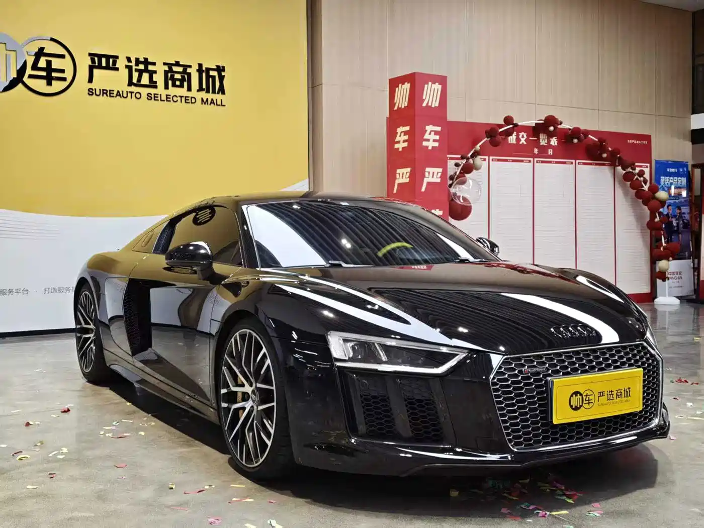 Audi R8 2020 2017 V10 Coupe