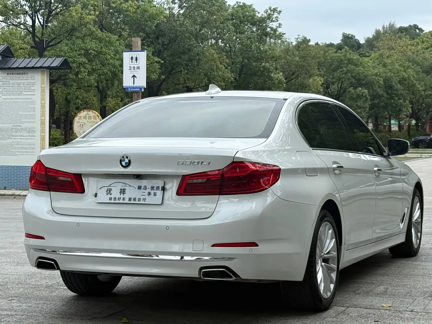Photo 16 - BMW 5 Series