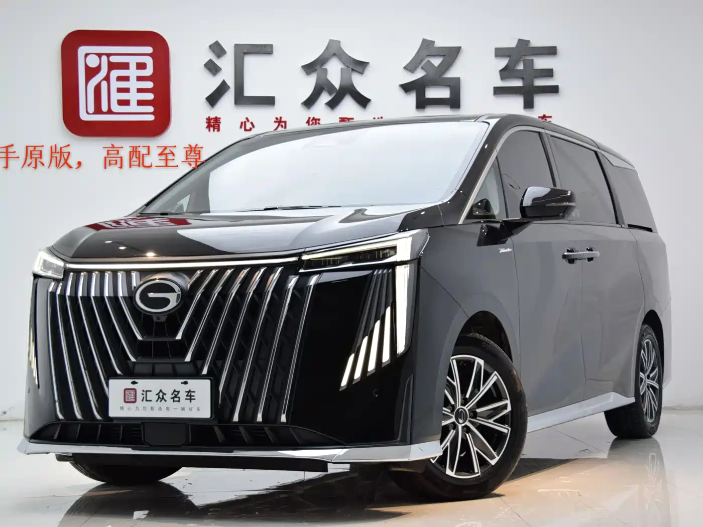 GAC TRUMPCHI TRUMPCHI M8 2024