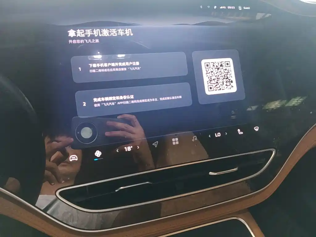 Roewe Feifan R7 2025 2025 Model Advanced Edition