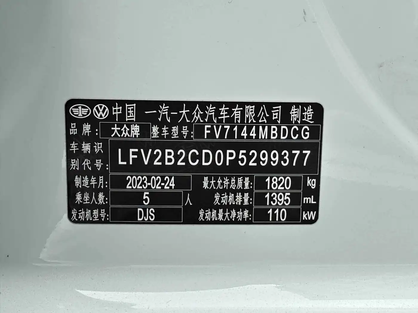 Volkswagen Golf 2023 280TSI DSG Pro фото 25