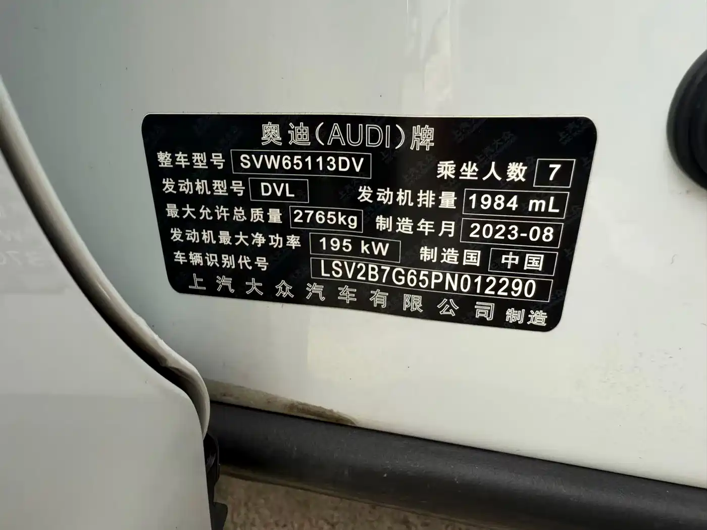 Audi Q6 2023 45 TFSI quattro Uniform Clouds Flying Rider Package фото 10