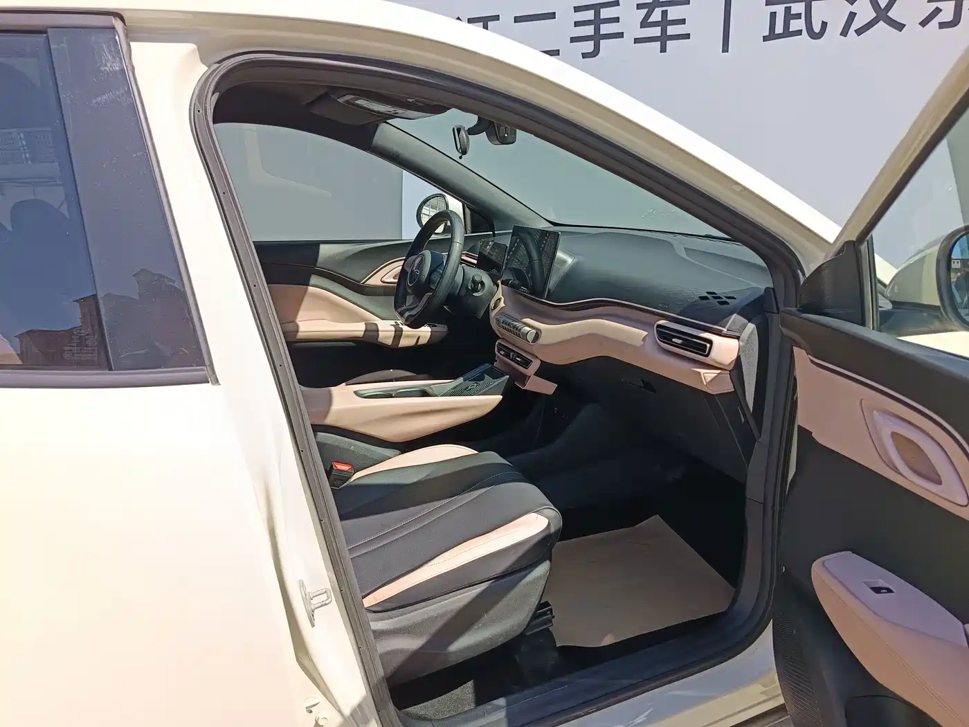 BYD Seagull 2023 2023 Freedom Edition