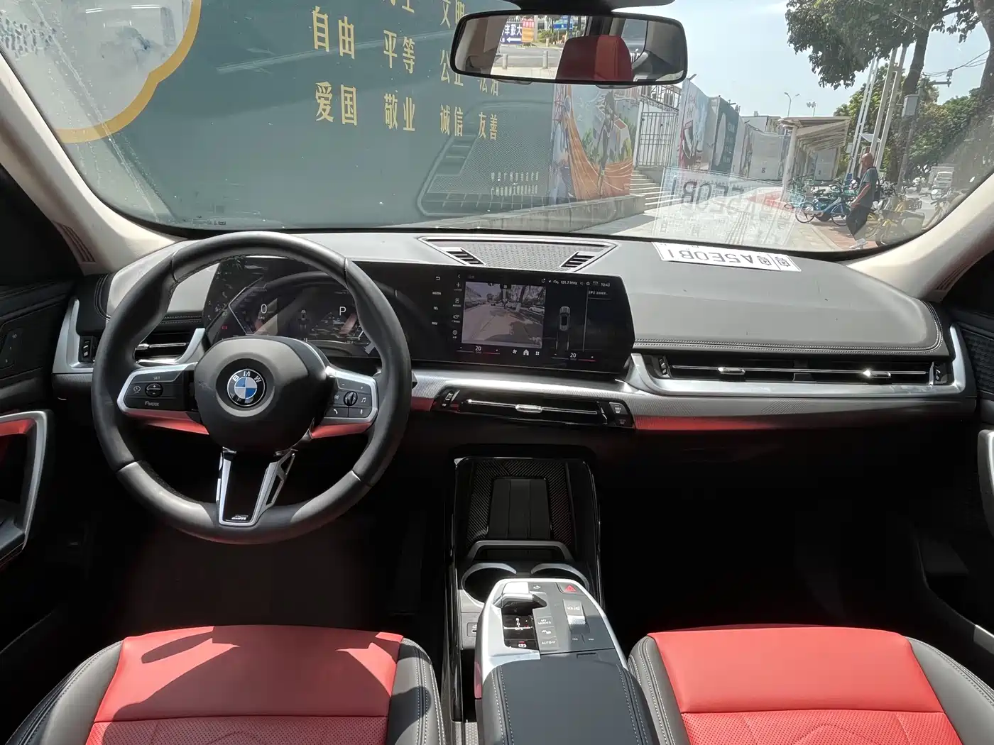 BMW X1 2025 sDrive25Li M Sport Package фото 18