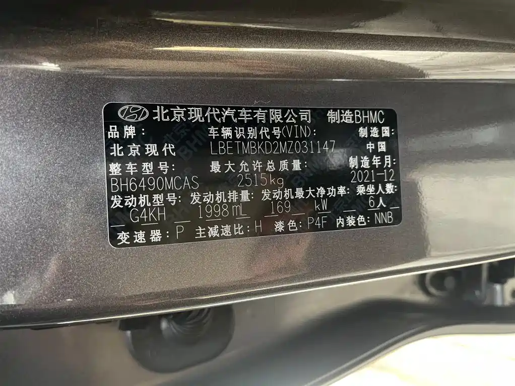 Hyundai Santa Fe 2020 380 TGDi Auto 2WD TOP Flagship фото 11
