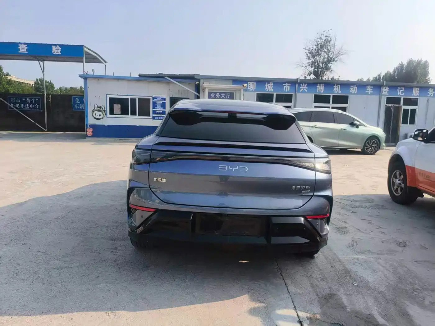 BYD Sealion 07 EV 2026 2025 610 Smart Navigation Edition
