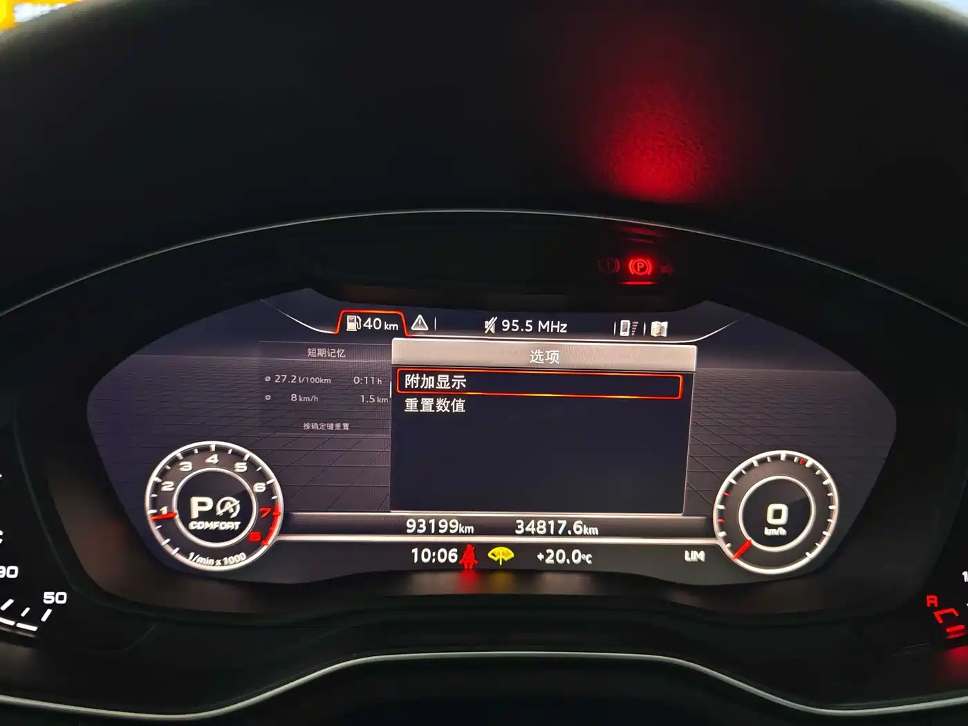 Audi A5 (Import) 2019 Sportback 45 TFSI Fashion фото 4