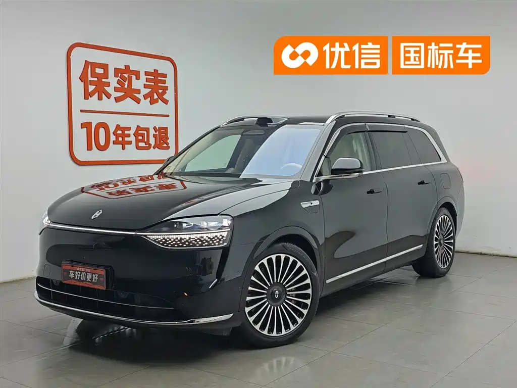 AITO Wenjie AITO M9 2024 Range Extender Ultra 52kWh 6-seater