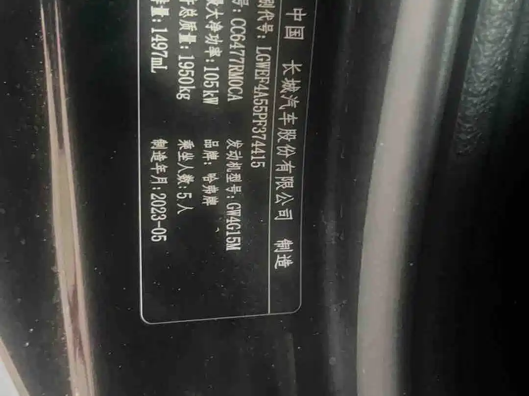 Haval M6 2023 PLUS 1.5T DCT Luxury Smart Connect фото 10
