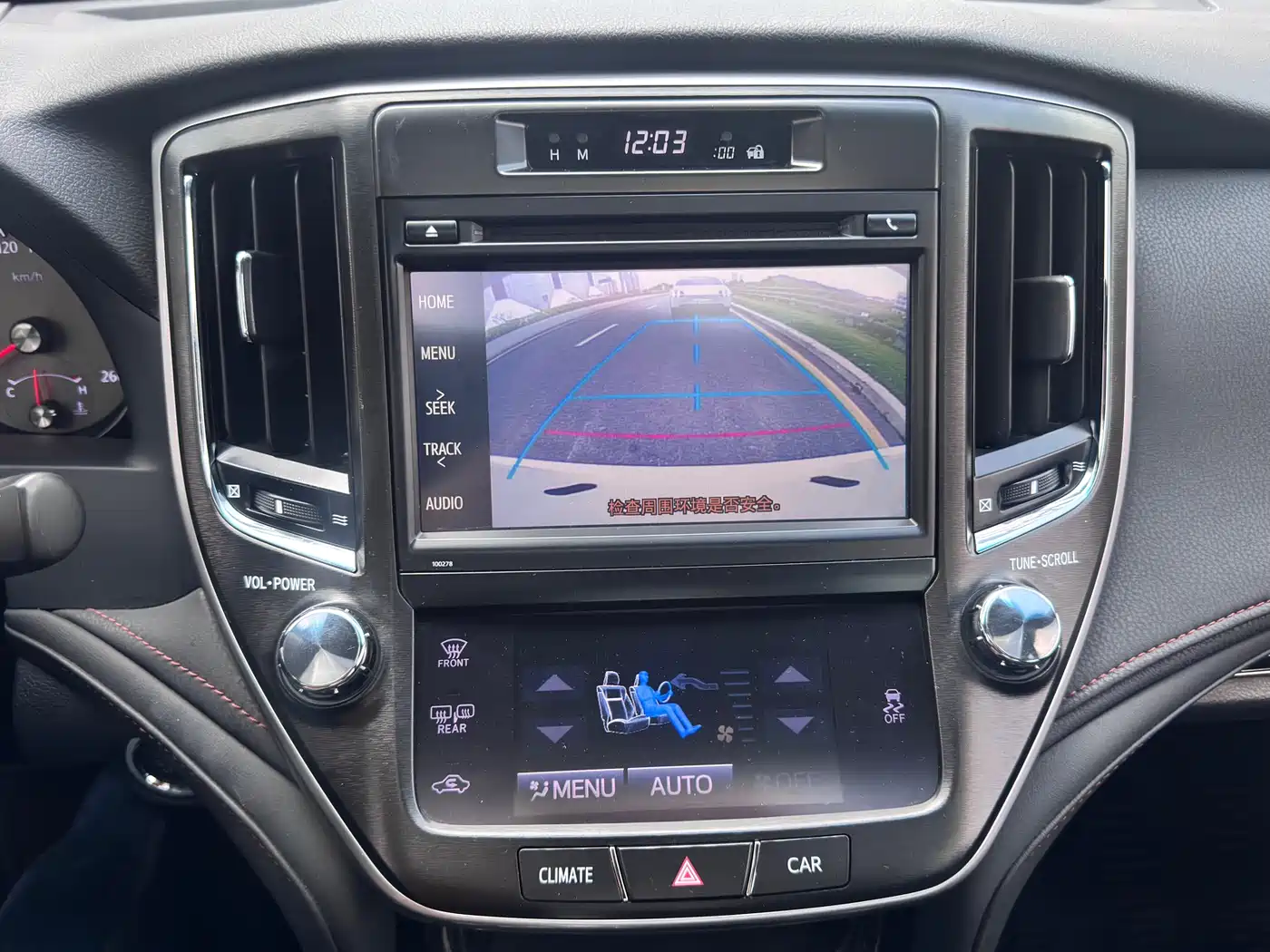 Toyota Crown 2015 2.5L Smart Edition фото 15