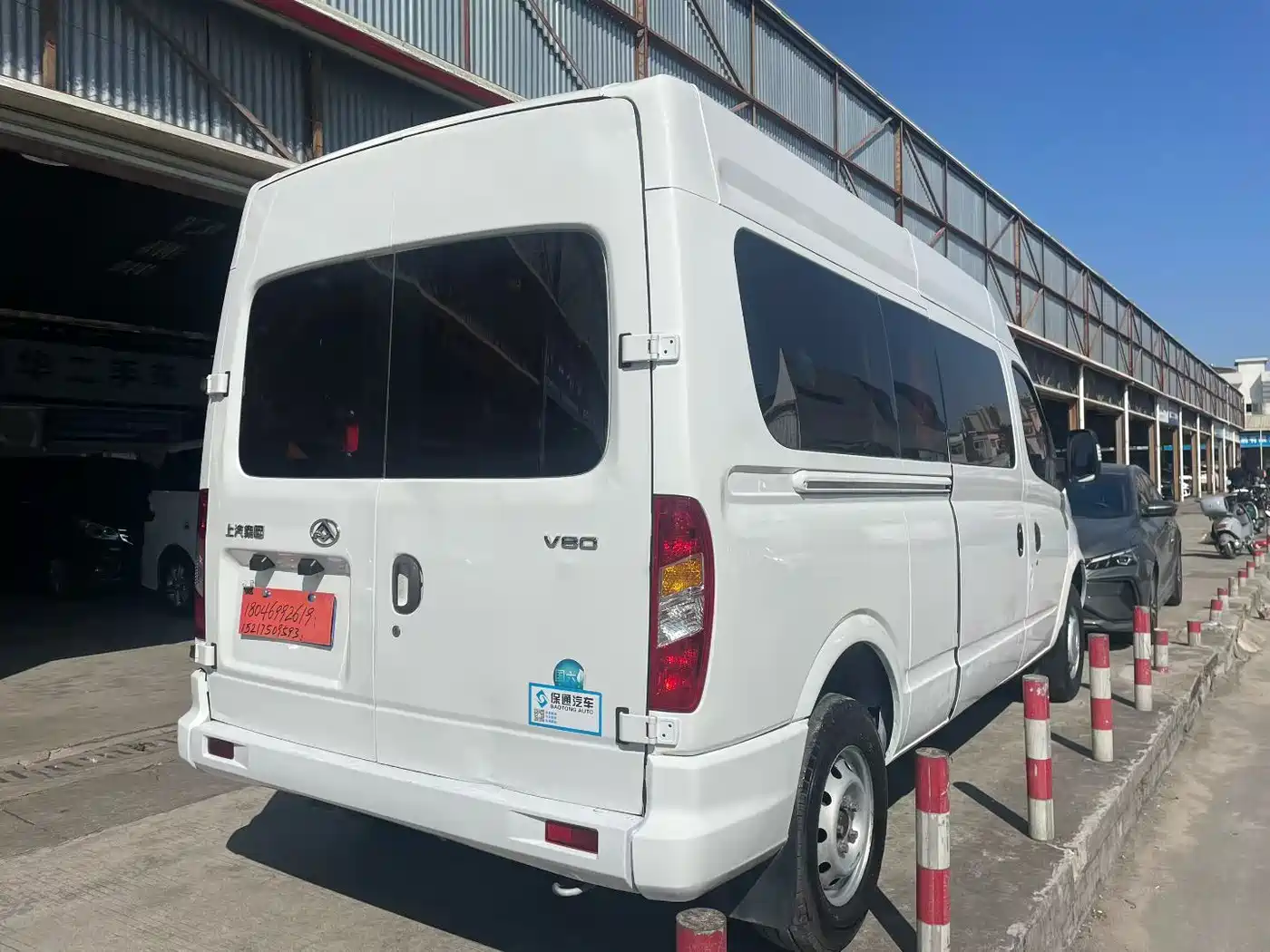 SAIC MAXUS XINTU V80