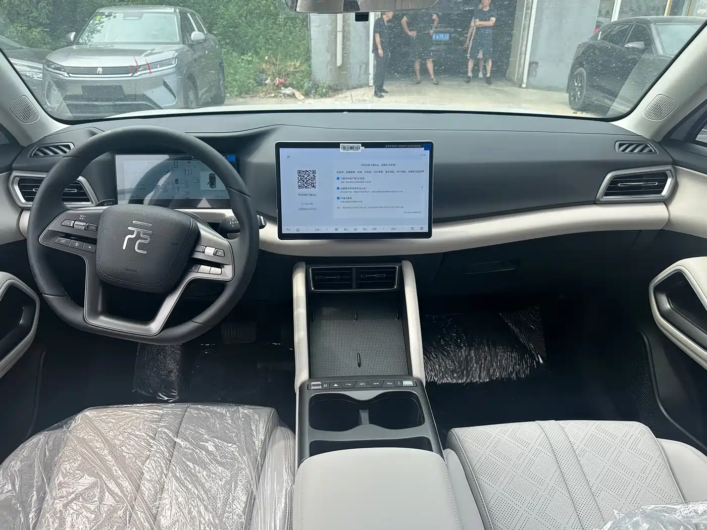 BYD Yuan UP 2026 2025 Smart Drive Edition 401KM Vitality Version