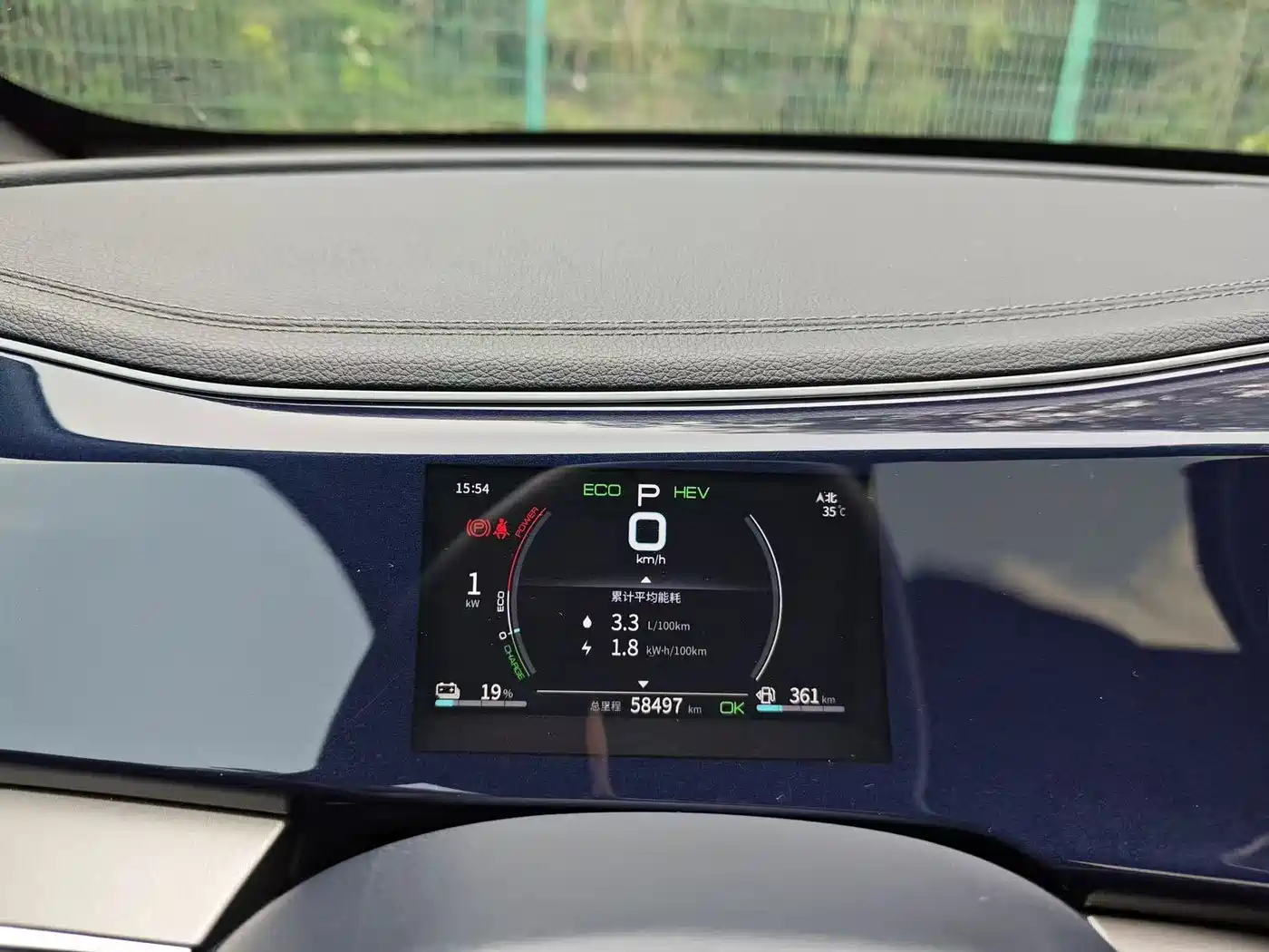 BYD Qin PLUS 2021 DM-i 55KM Flagship фото 14