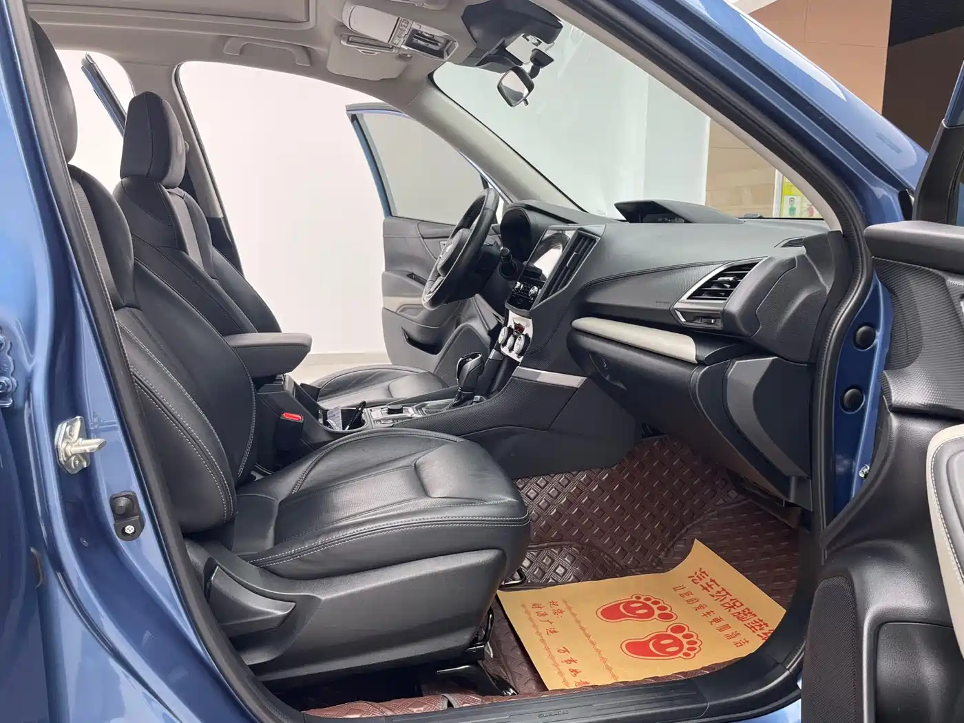 SUBARU FORESTER