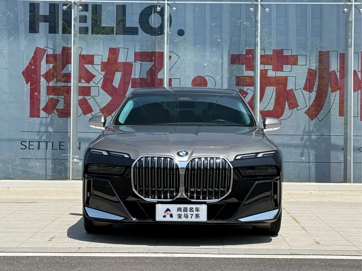 BMW 7 Series 2023 Model 735Li M Sport Package фото 2