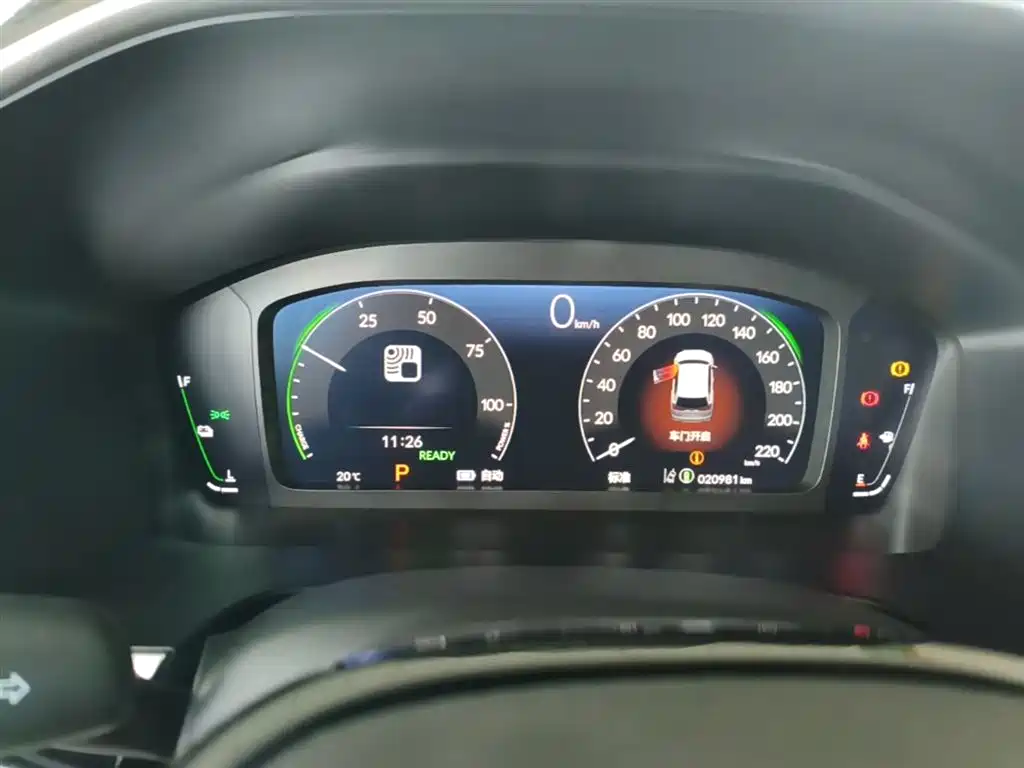 Honda Breeze New Energy 2023 2023 e:PHEV Supreme Edition