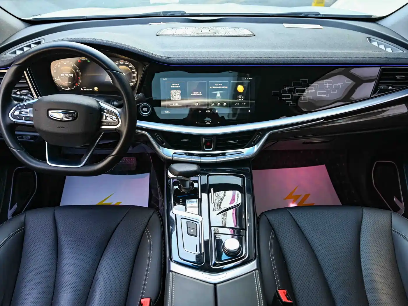 GEELY AUTOMOBILE BORUI