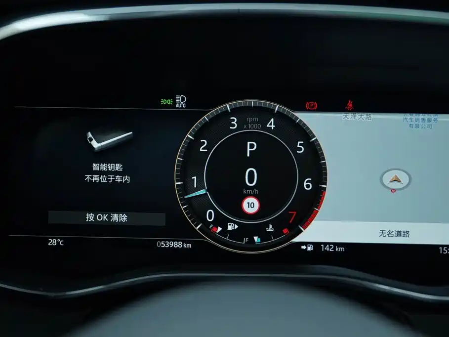 Jaguar F-PACE 2024 2024 P250 R-Dynamic SE