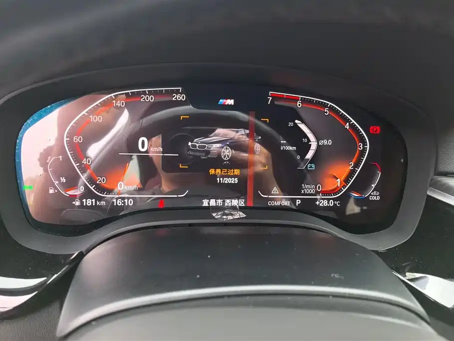 BMW 5 Series 2021 530Li Leading M Sport Package фото 14