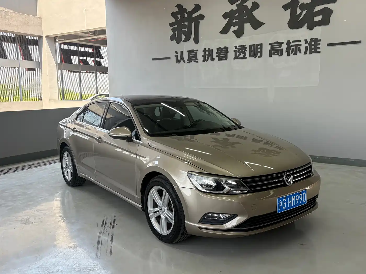 Volkswagen Lamando 2015 280TSI DSG Comfort фото 3