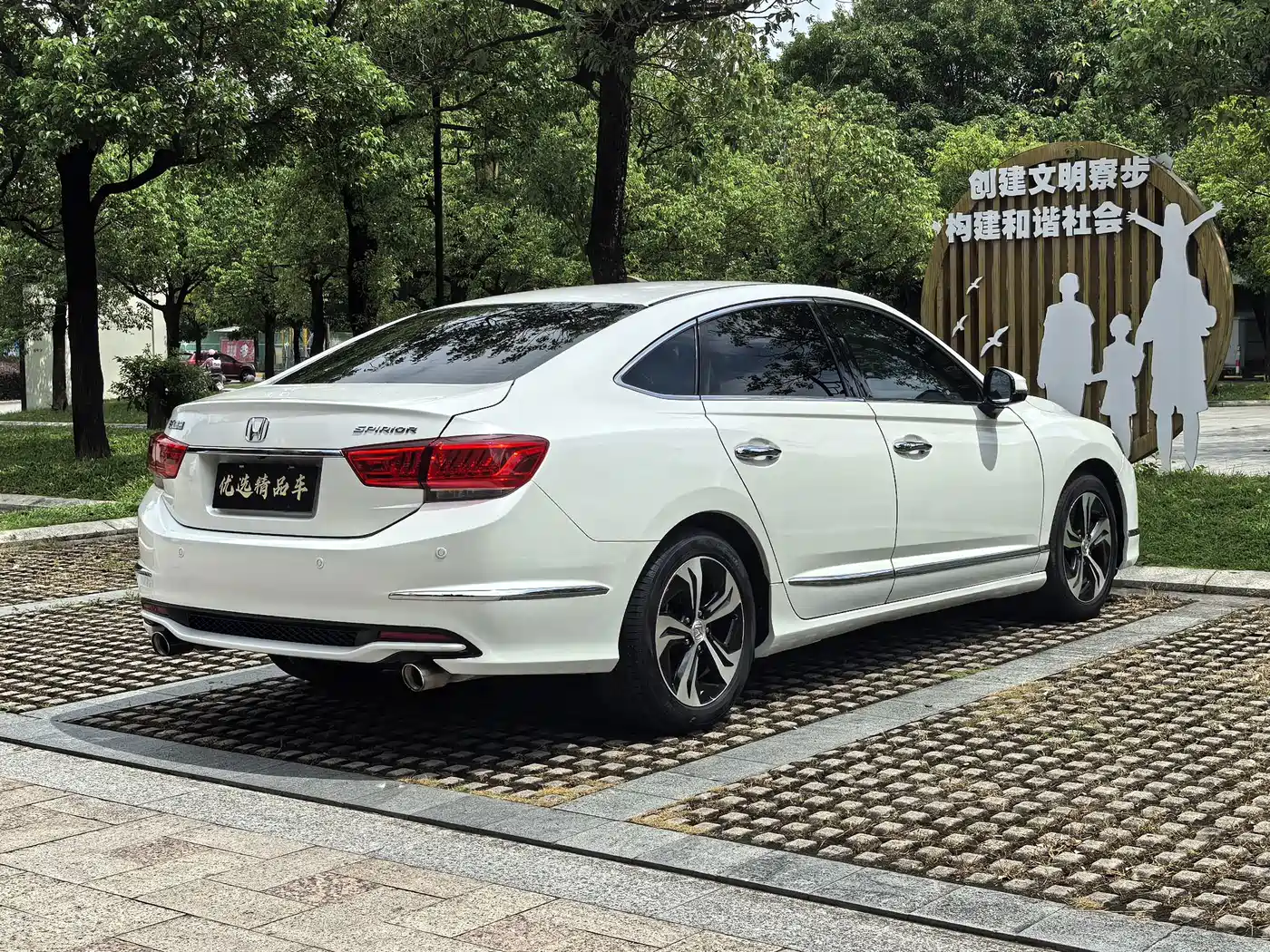 Honda Spirior 2016 2015 2.4L Premium Edition