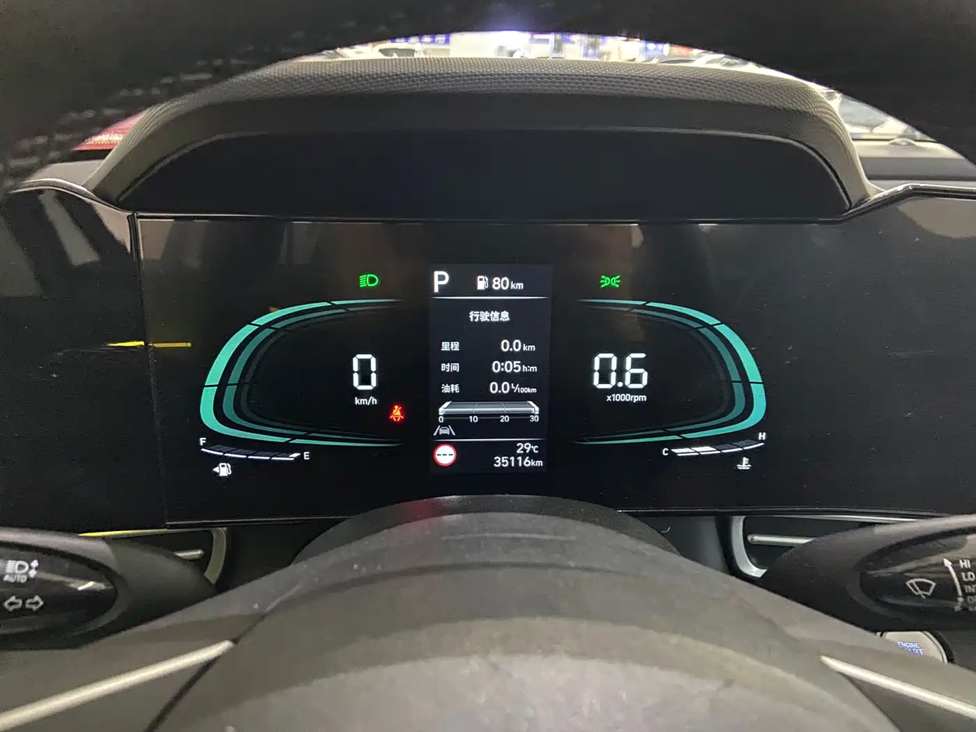 Hyundai Elantra 2023 Model 1.5L CVT LUX Premium Edition фото 19