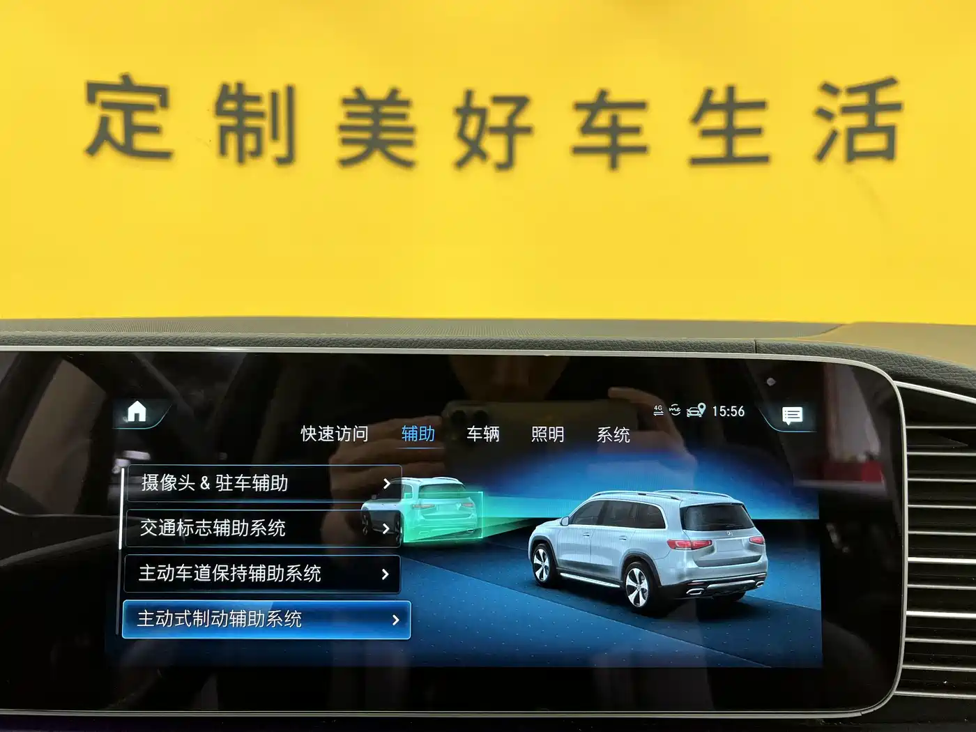 Mercedes-Benz GLS 2021 Facelift GLS 450 4MATIC Fashion фото 28
