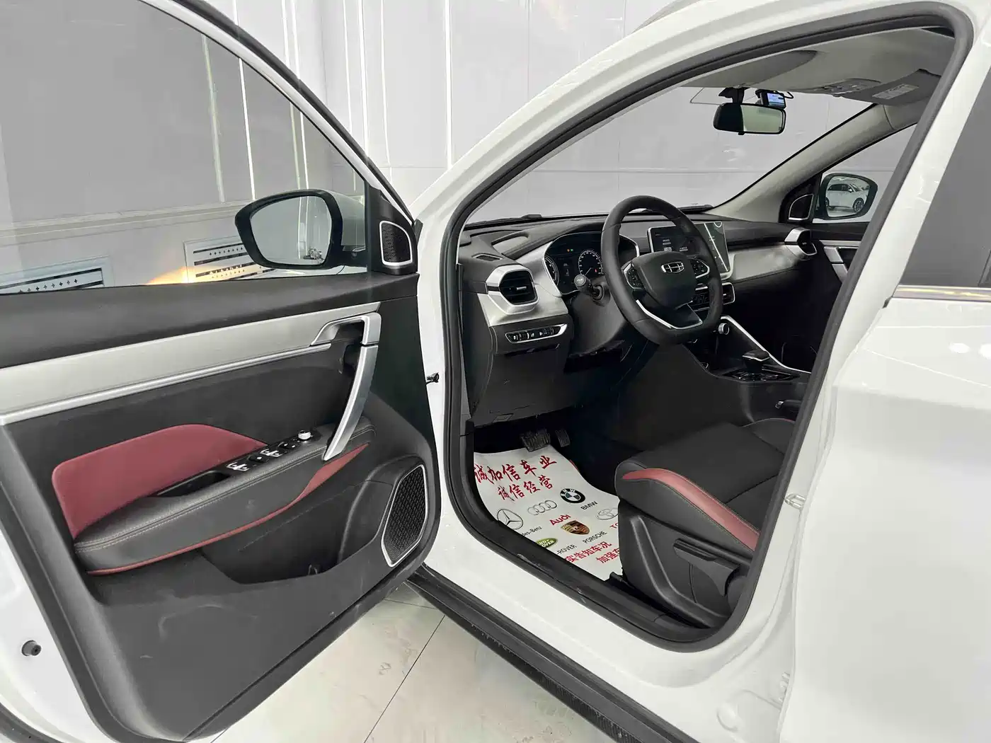 GEELY AUTOMOBILE BINYUE