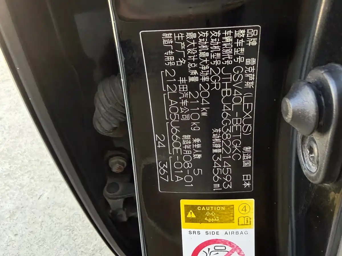 Lexus ES 2010 350 Luxury Edition фото 7