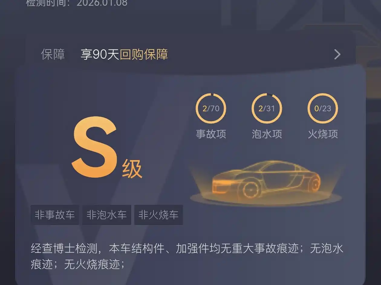 Mercedes-Benz S-Class 2014 S 320 L Luxury фото 17
