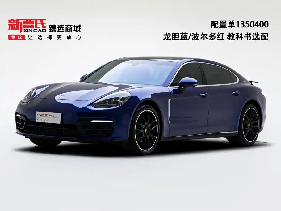 Фото 1 - Porsche Panamera