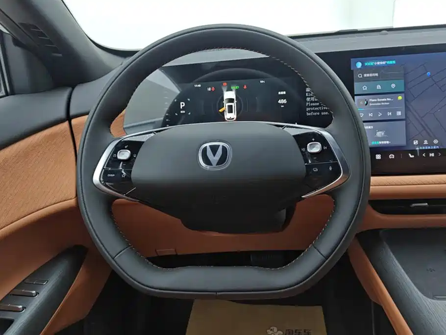 Фото CHANGAN CS75PLUS 2026 15