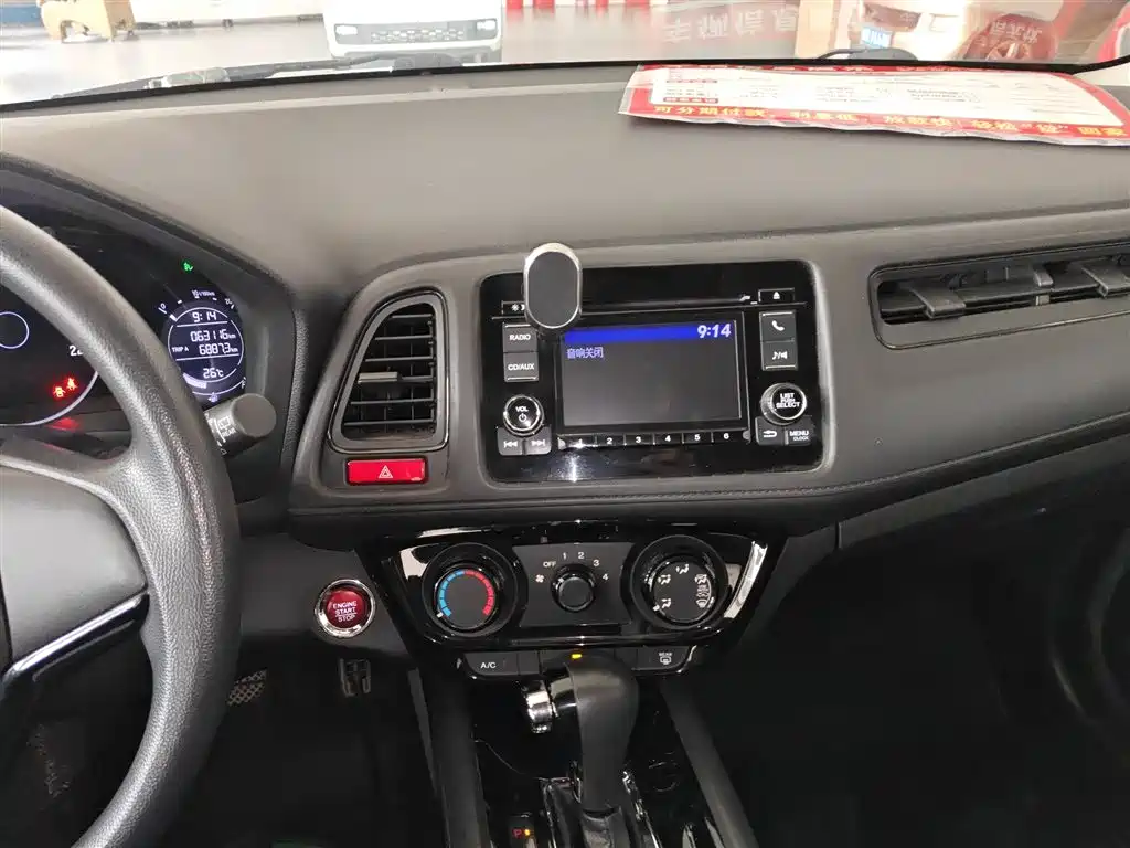صورة 13 - Honda Vezel