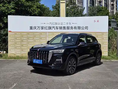 Hongqi HS5