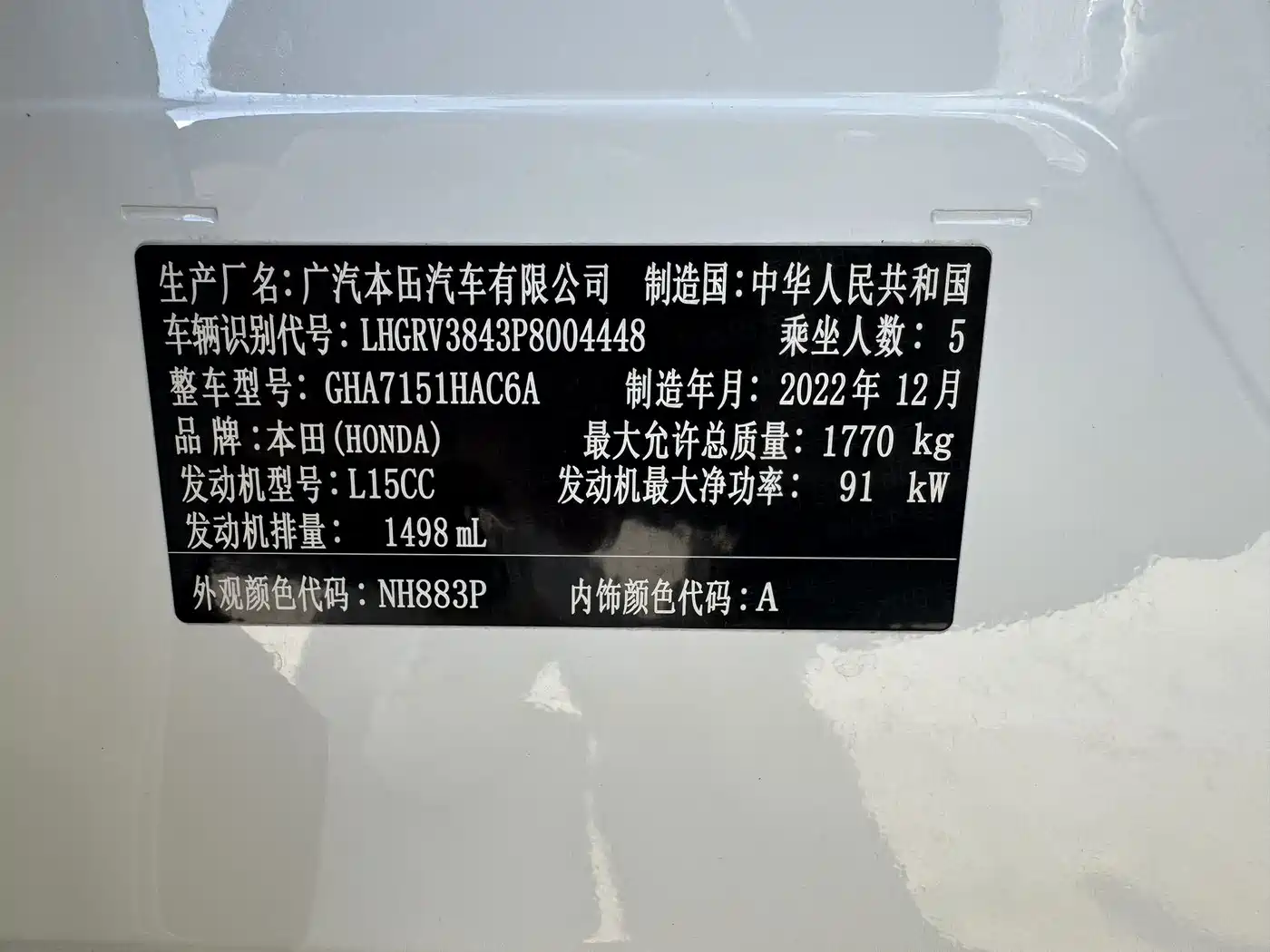 Honda Vezel 2023 2023 1.5L CVT Pioneer Edition