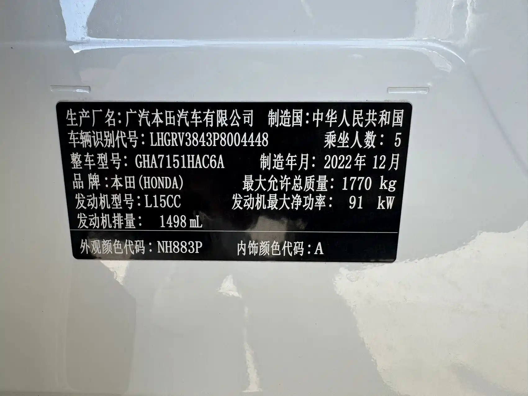 Photo 23 - Honda Vezel