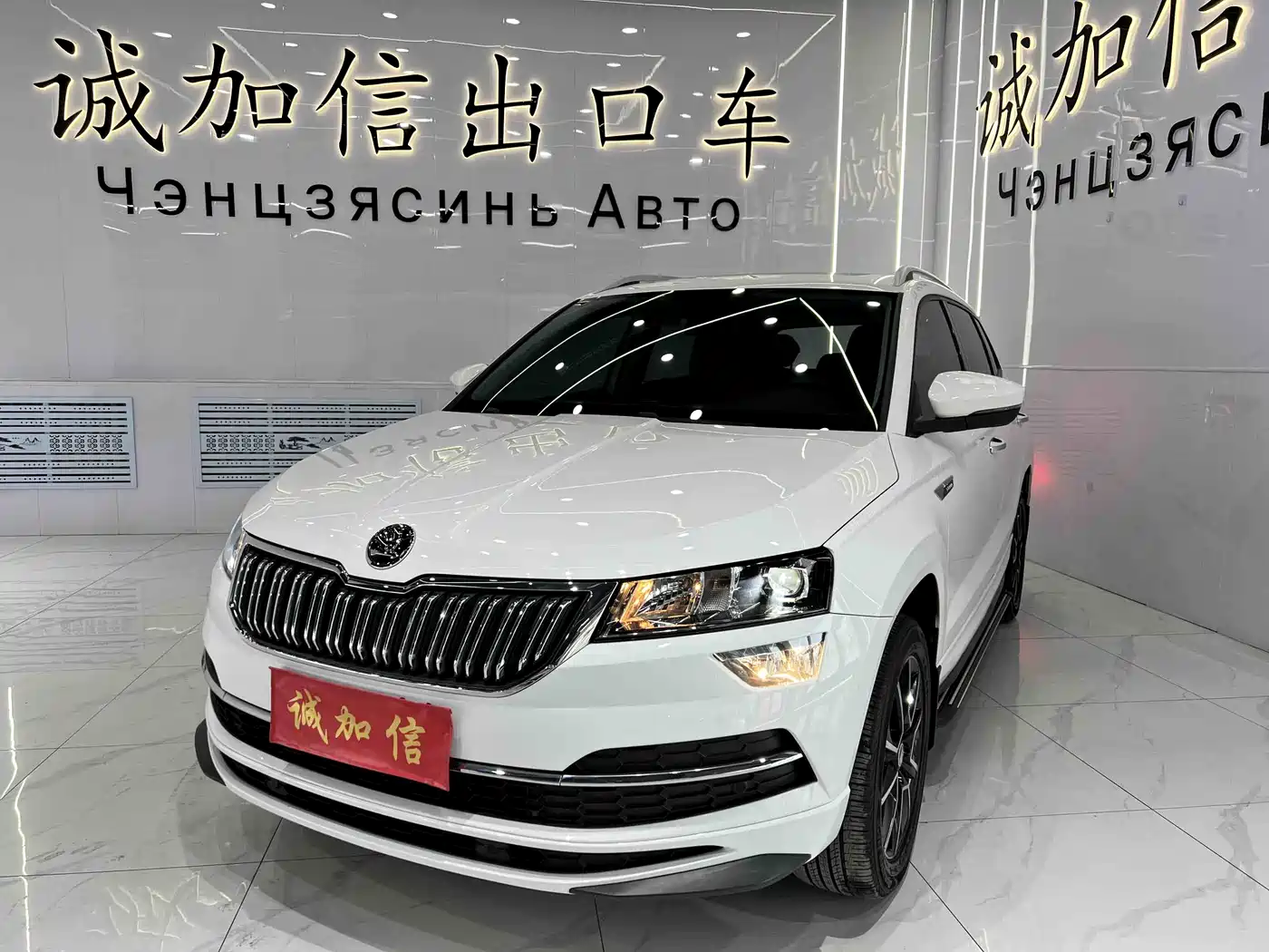 Škoda Karoq 2022 TSI280 Luxury Edition