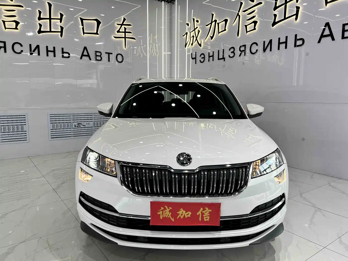 Škoda Karoq 2022 TSI280 Luxury Edition фото 2