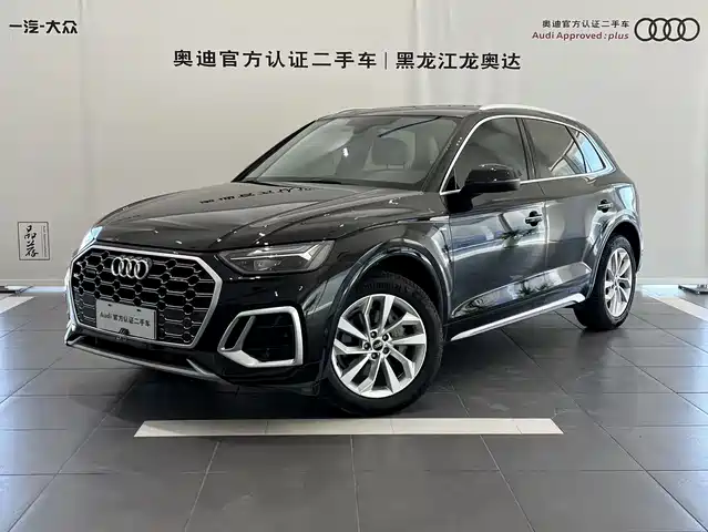 Audi Q5L 2022 40T Luxury Dynamic