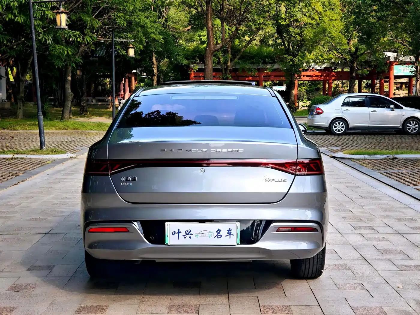 BYD Qin PLUS 2021 DM-i 55KM Flagship фото 14