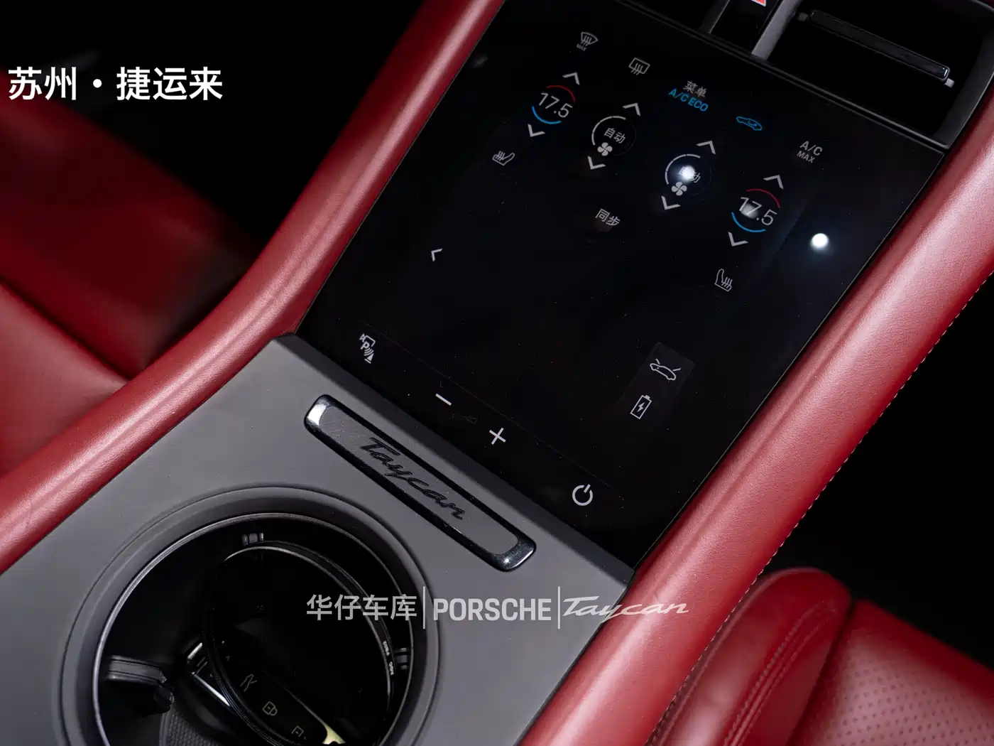 Porsche Taycan 2019 Taycan 4S фото 26