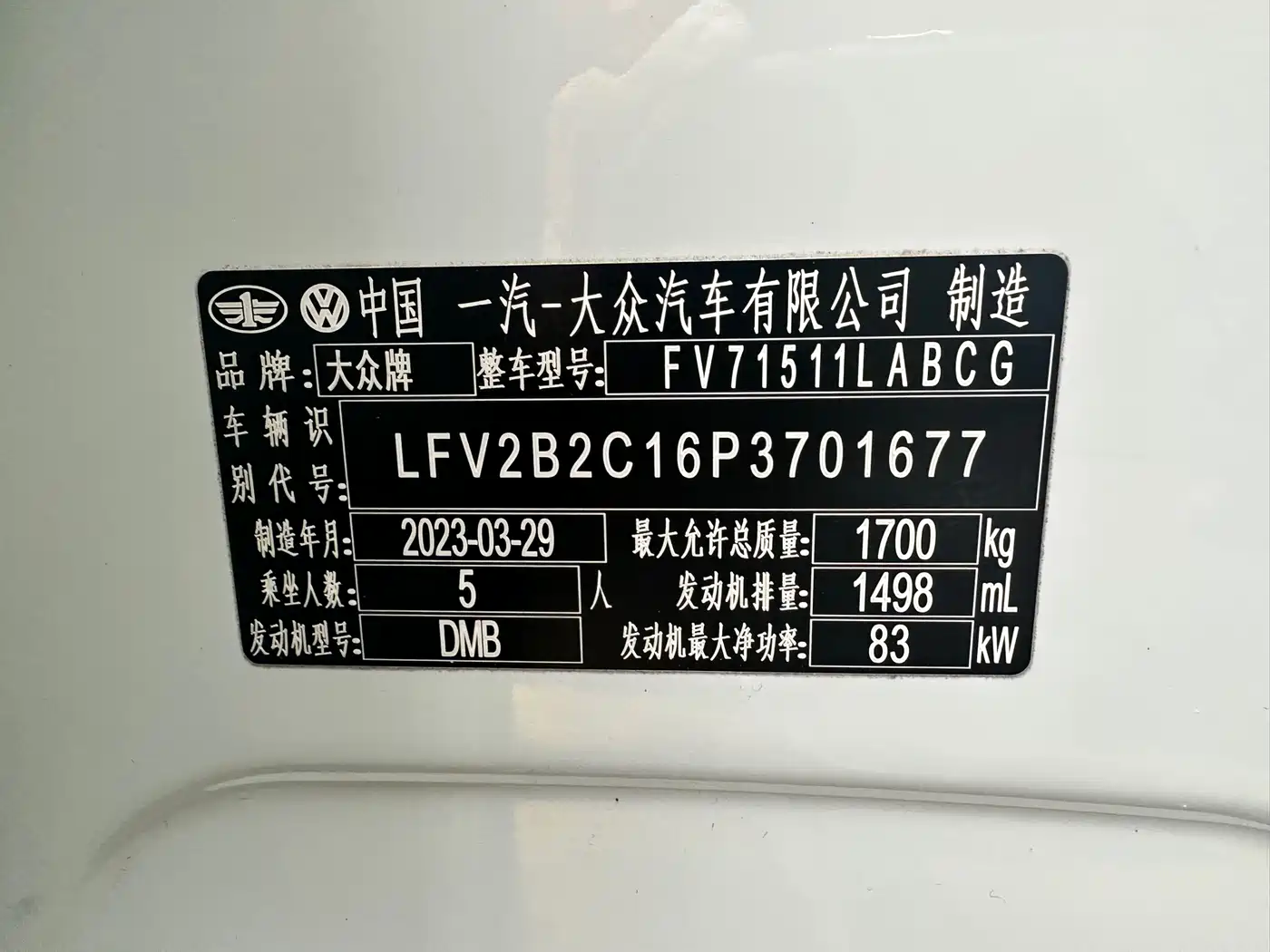 Volkswagen Tanying 2021 1.5L Automatic Smart Connect Edition фото 22