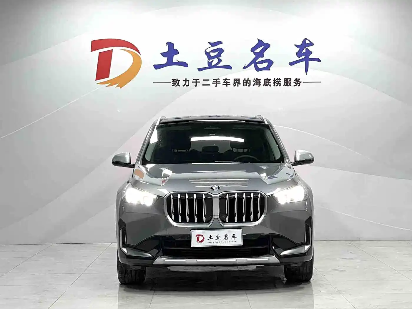 BMW X1 2023 sDrive20Li X Design Package фото 2