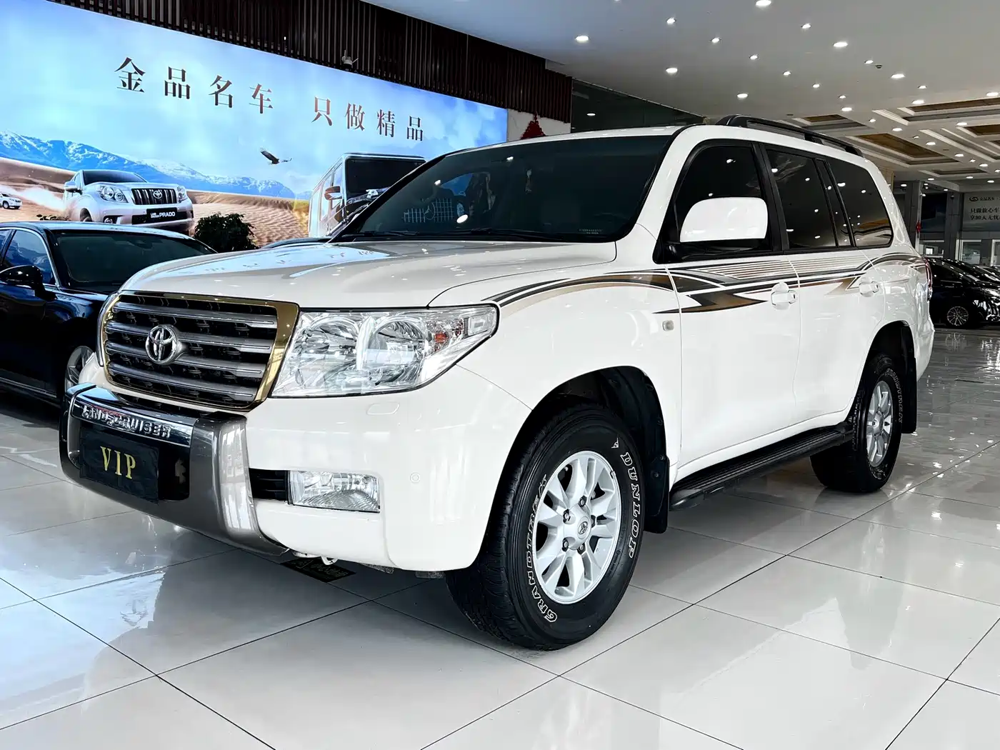 Toyota Land Cruiser 2007 4.7L Automatic VX-R