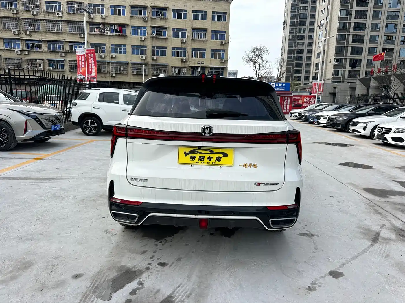 CHANG'AN CS75PLUS