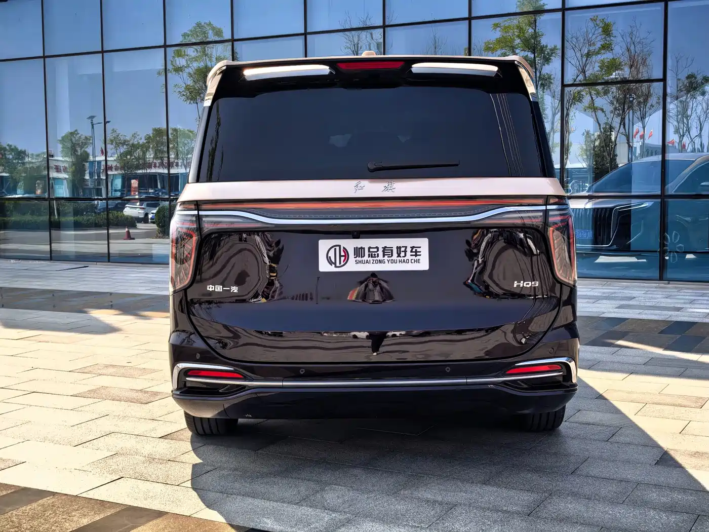 Hongqi HQ9 2024 2023 2.0T Smart Connect Flag Enjoy Edition