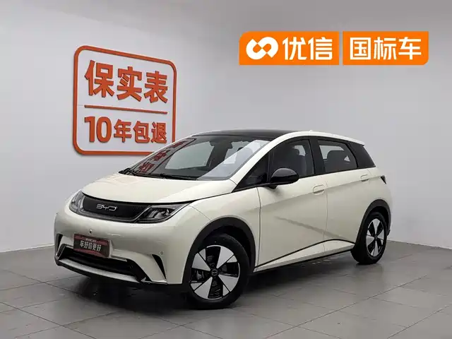 BYD Dolphin 2023 420km Fashion Edition