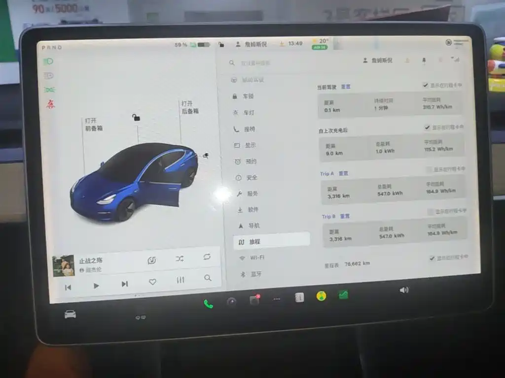 TESLA MODEL 3