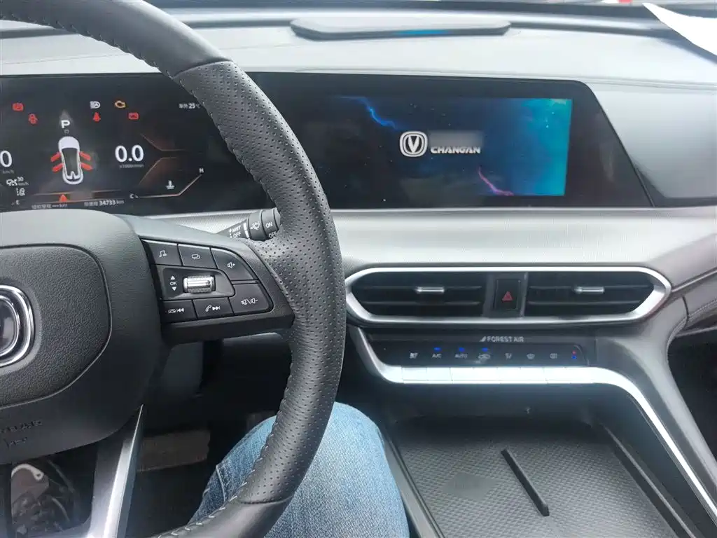 CHANGAN UNI-T